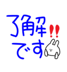 うさぎだけ。デカ文字。カラフル。（個別スタンプ：3）