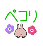 うさぎだけ。デカ文字。カラフル。（個別スタンプ：4）