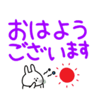 うさぎだけ。デカ文字。カラフル。（個別スタンプ：5）