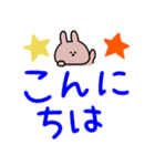 うさぎだけ。デカ文字。カラフル。（個別スタンプ：6）