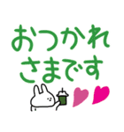 うさぎだけ。デカ文字。カラフル。（個別スタンプ：7）