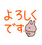うさぎだけ。デカ文字。カラフル。（個別スタンプ：8）