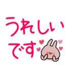 うさぎだけ。デカ文字。カラフル。（個別スタンプ：10）