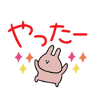 うさぎだけ。デカ文字。カラフル。（個別スタンプ：12）