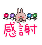 うさぎだけ。デカ文字。カラフル。（個別スタンプ：15）