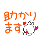 うさぎだけ。デカ文字。カラフル。（個別スタンプ：16）