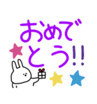 うさぎだけ。デカ文字。カラフル。（個別スタンプ：17）