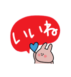 うさぎだけ。デカ文字。カラフル。（個別スタンプ：18）