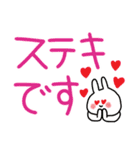 うさぎだけ。デカ文字。カラフル。（個別スタンプ：19）