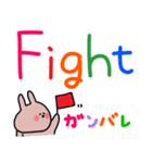 うさぎだけ。デカ文字。カラフル。（個別スタンプ：21）