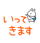 うさぎだけ。デカ文字。カラフル。（個別スタンプ：23）