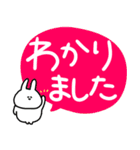 うさぎだけ。デカ文字。カラフル。（個別スタンプ：26）