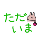 うさぎだけ。デカ文字。カラフル。（個別スタンプ：27）