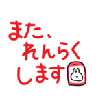 うさぎだけ。デカ文字。カラフル。（個別スタンプ：28）