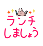 うさぎだけ。デカ文字。カラフル。（個別スタンプ：29）
