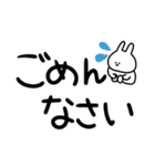 うさぎだけ。デカ文字。カラフル。（個別スタンプ：32）