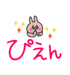 うさぎだけ。デカ文字。カラフル。（個別スタンプ：33）