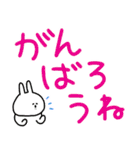 うさぎだけ。デカ文字。カラフル。（個別スタンプ：36）