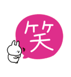 うさぎだけ。デカ文字。カラフル。（個別スタンプ：38）