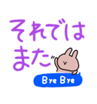 うさぎだけ。デカ文字。カラフル。（個別スタンプ：39）