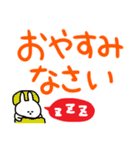 うさぎだけ。デカ文字。カラフル。（個別スタンプ：40）
