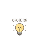 韓国風のカップルと色々 韓国語（個別スタンプ：7）