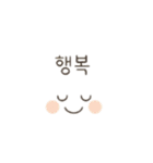 韓国風のカップルと色々 韓国語（個別スタンプ：16）