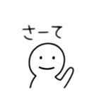 シンプルな人 日本語（個別スタンプ：2）
