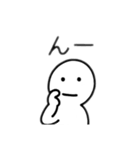 シンプルな人 日本語（個別スタンプ：3）