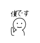 シンプルな人 日本語（個別スタンプ：4）