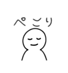 シンプルな人 日本語（個別スタンプ：5）