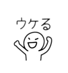 シンプルな人 日本語（個別スタンプ：6）