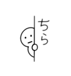 シンプルな人 日本語（個別スタンプ：7）