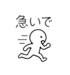 シンプルな人 日本語（個別スタンプ：9）