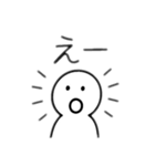 シンプルな人 日本語（個別スタンプ：10）