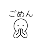 シンプルな人 日本語（個別スタンプ：11）