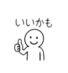 シンプルな人 日本語（個別スタンプ：17）