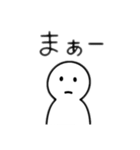シンプルな人 日本語（個別スタンプ：21）