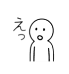 シンプルな人 日本語（個別スタンプ：22）