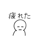 シンプルな人 日本語（個別スタンプ：23）