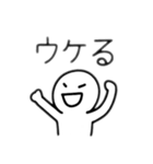 シンプルな人 日本語（個別スタンプ：24）