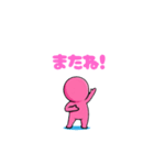 ピーンクちゃんの日常（個別スタンプ：5）