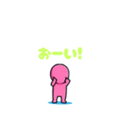ピーンクちゃんの日常（個別スタンプ：10）