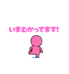 ピーンクちゃんの日常（個別スタンプ：17）