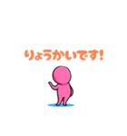 ピーンクちゃんの日常（個別スタンプ：19）