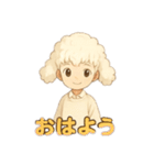 白いトイプードルの男の子（個別スタンプ：1）