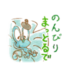 アオとばらばらのもり3（個別スタンプ：3）