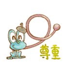 アオとばらばらのもり3（個別スタンプ：4）