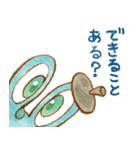 アオとばらばらのもり3（個別スタンプ：5）