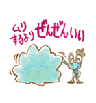 アオとばらばらのもり3（個別スタンプ：7）